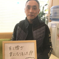 首腰痛み 患者