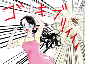 逃げる