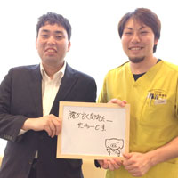 ヘルニアの患者様の写真5