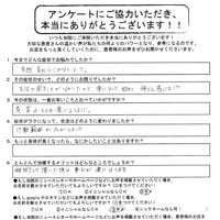 ストレートネックの患者様のアンケート