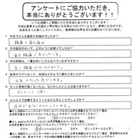 ストレートネックの患者様のアンケート
