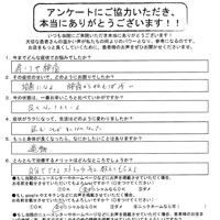 ストレートネックの患者様のアンケート