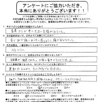 ストレートネックの患者様のアンケート