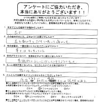 変形性膝関節症の患者様のアンケート13