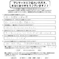 変形性膝関節症の患者様のアンケート19