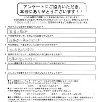 患者様のアンケート8