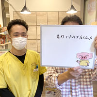 患者様の写真9