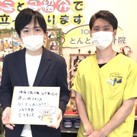 脊柱管狭窄症の患者様の写真