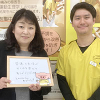 患者様の写真3