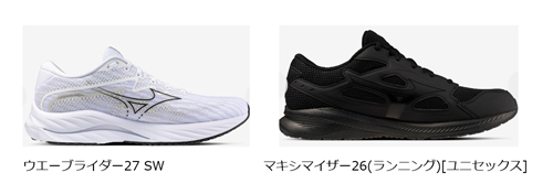 ミズノ