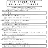 膝腰痛み 患者
