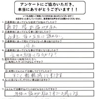 交通事故　耳鳴り 患者