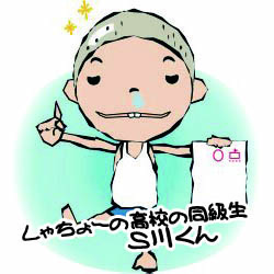 少年