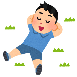 休養をとる