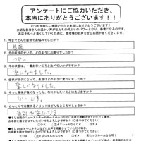 ぎっくり腰の患者様のアンケート