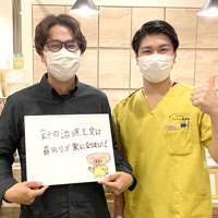 患者様の写真