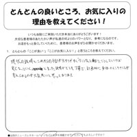 鍼灸治療の患者様の写真