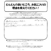 鍼灸治療の患者様の写真