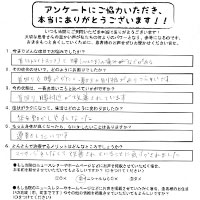 ストレートネックの患者様のアンケート