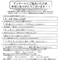 ストレートネックの患者様のアンケート