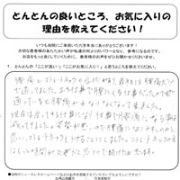 ストレートネックの患者様の写真