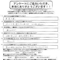 ストレートネックの患者様のアンケート