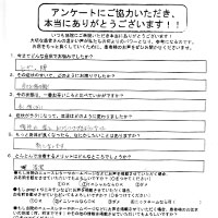 変形性膝関節症の患者様のアンケート9