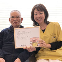 患者様の写真1