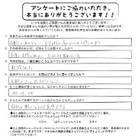患者様のアンケート5