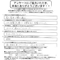 患者様のアンケート7