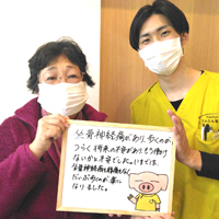 脊柱管狭窄症の患者様の写真