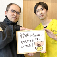 脊柱管狭窄症の患者様の写真