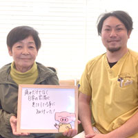 坐骨神経痛の患者様の写真