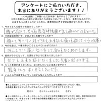 坐骨神経痛の患者様の写真