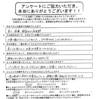 頭痛の患者様のアンケート6