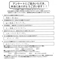 頭痛の患者様のアンケート7