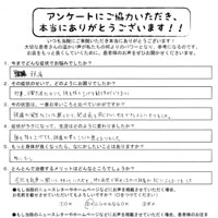 頭痛の患者様のアンケート9
