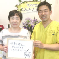 患者様の写真3