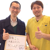 患者様の写真9