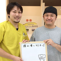 患者様の写真10
