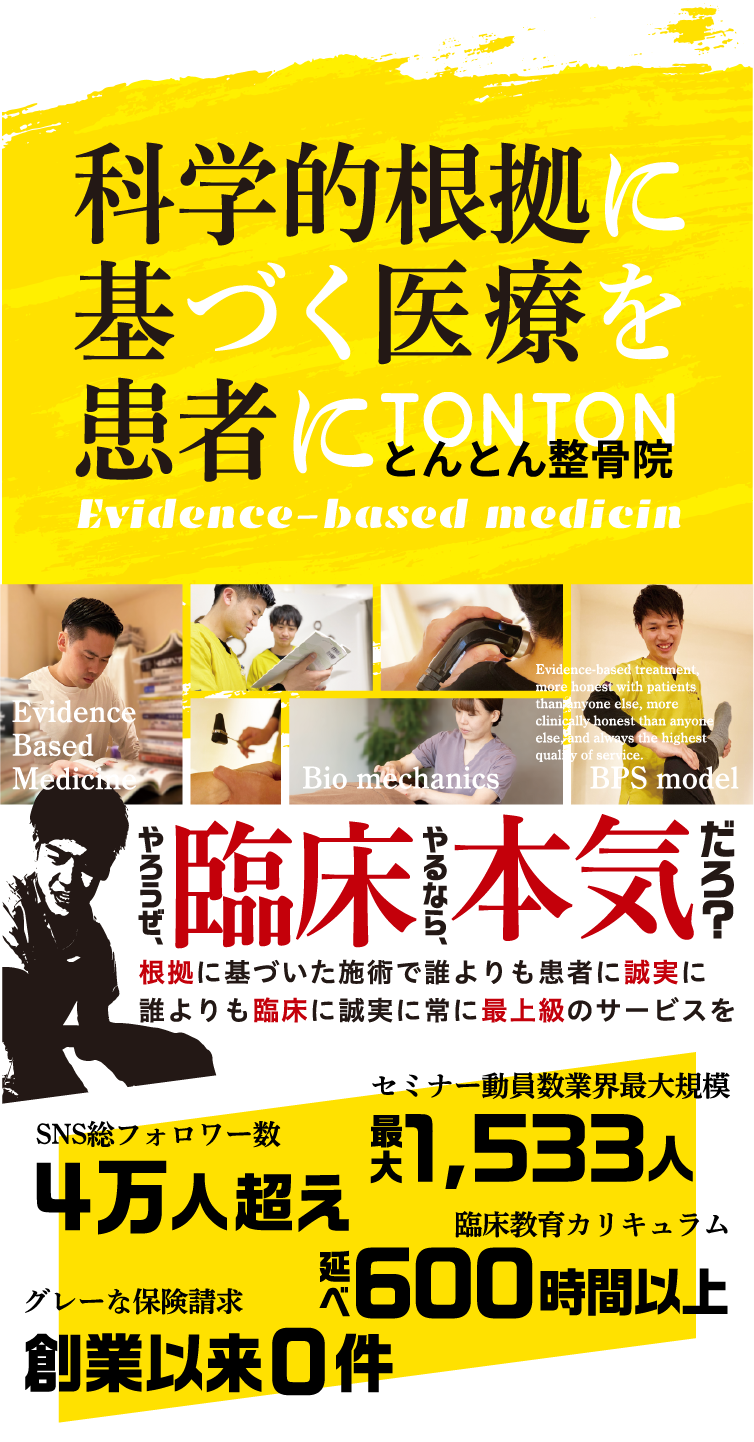 Hero Background Mobile