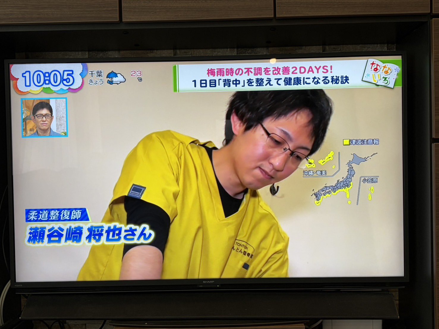 なないろ日和!出演時の様子1