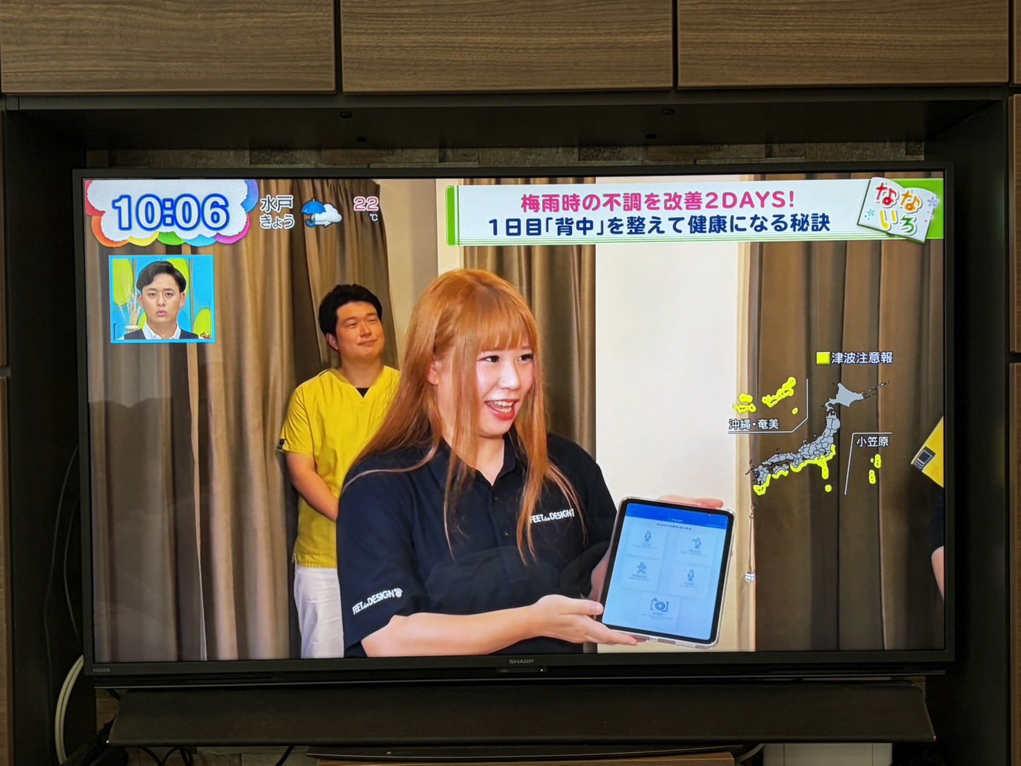 なないろ日和!出演時の様子3