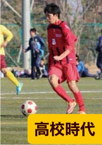 中村拓真 高校時代（サッカー部）